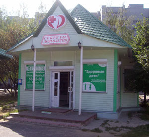 Аптека в г. Заречный