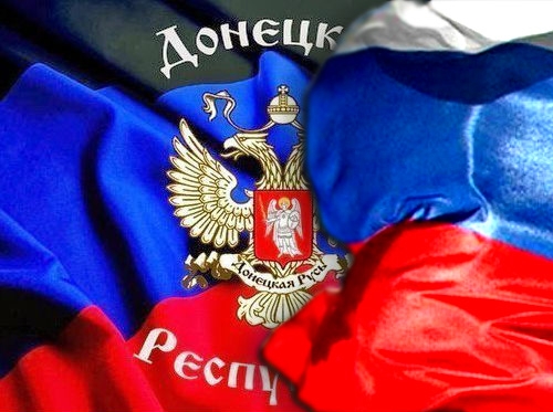 Гуманитарная помощь в Донецкую область