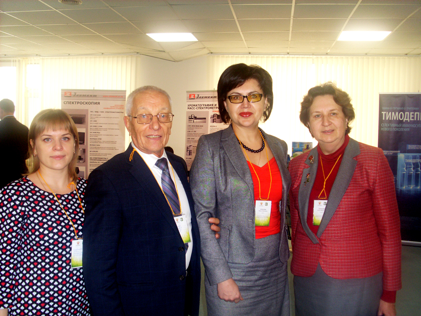 uchastniki-konferencii-rudn1