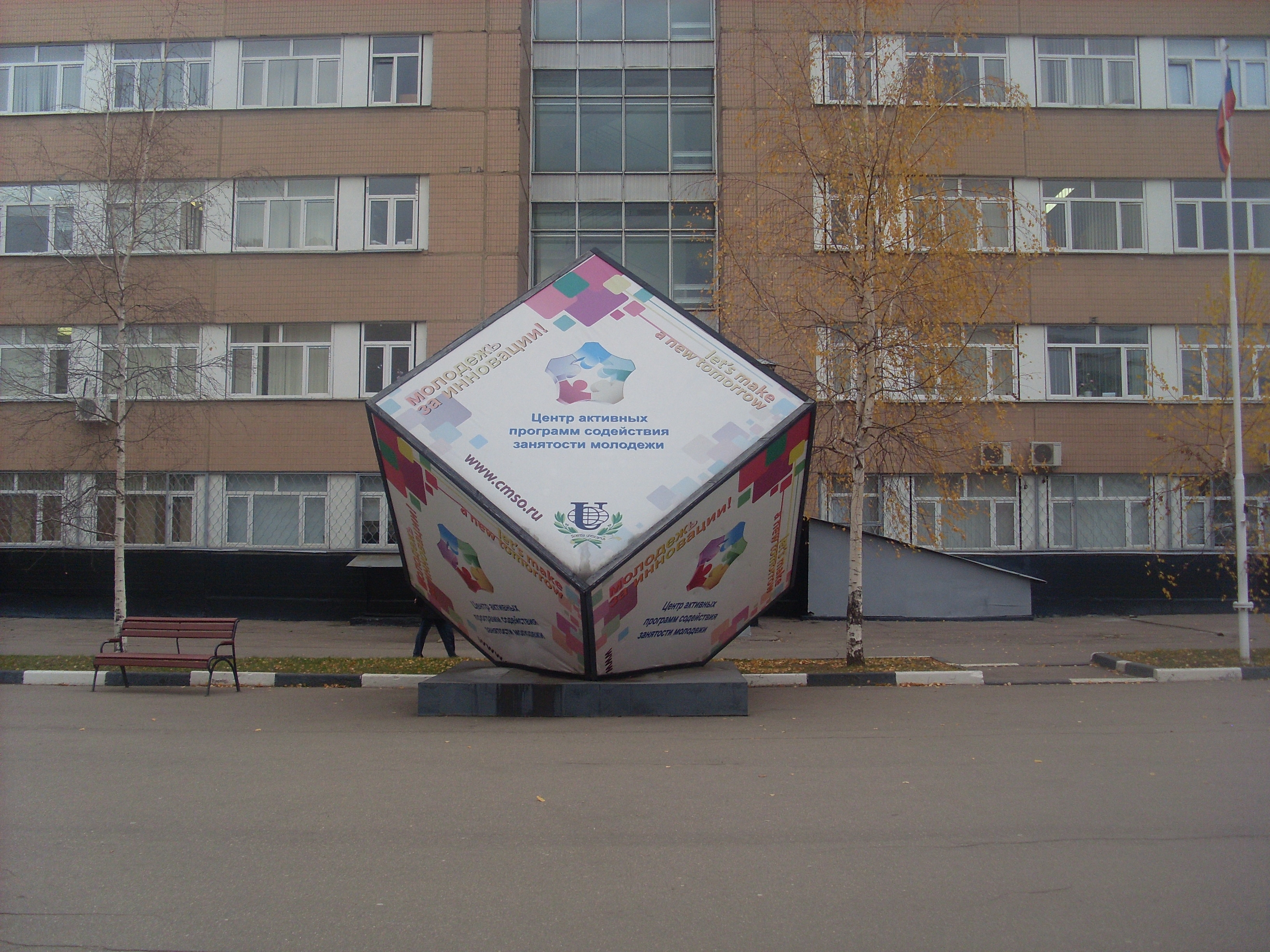 «Остео-Вит Dз» и «Остеомед Форте» будут представлены на научно-практической конференции в РУДН