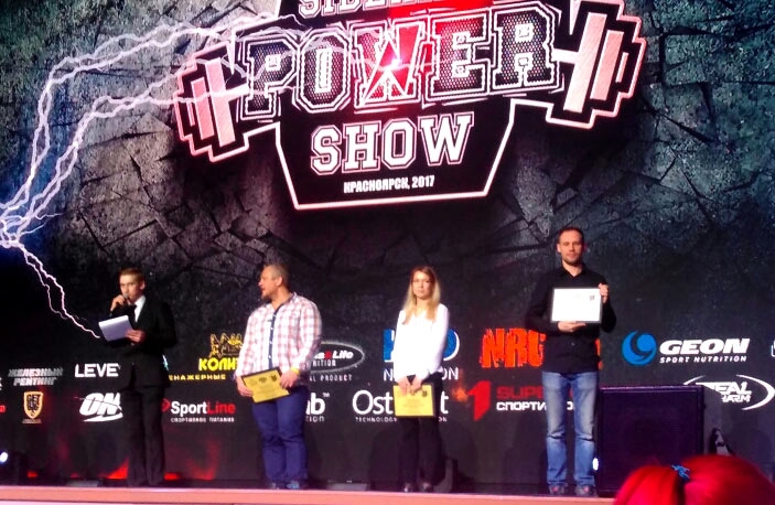 Компания «Парафарм» приняла участие в Siberian Power Show-2017