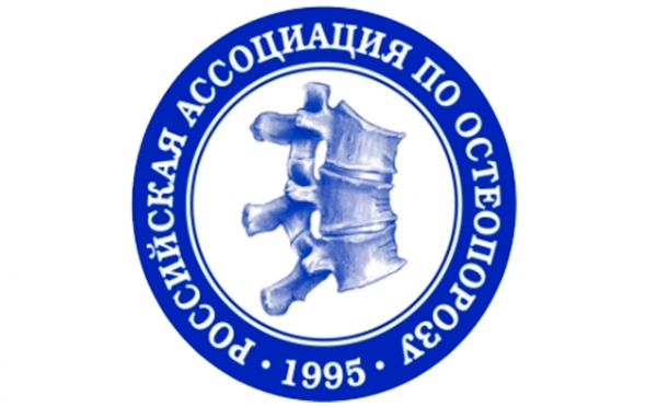 Препараты для укрепления костей компании «Парафарм» одобрены российской ассоциацией по остеопорозу