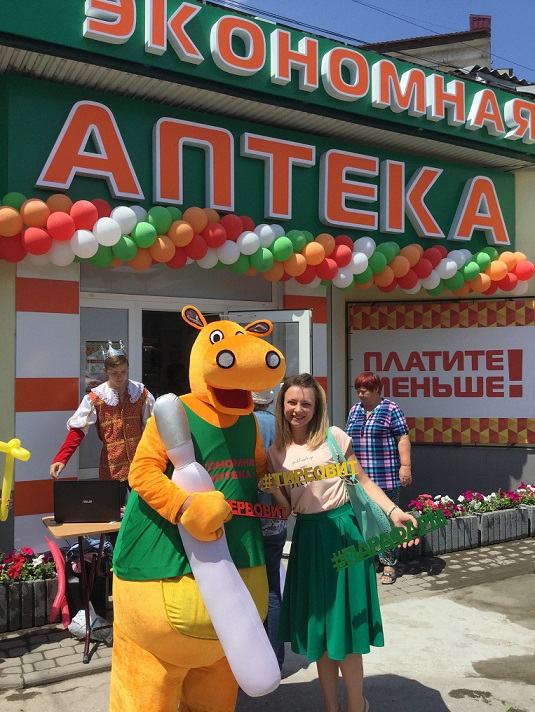 Экономная аптека в Симферополе расширила свою сеть. Продукция Парафарм стала доступнее
