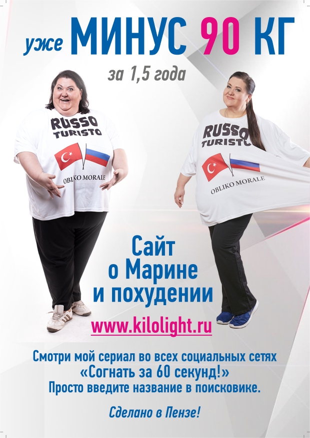 Как сберечь свое здоровье в современных условиях? Ответ – в новом семинаре Марины Богомоловой