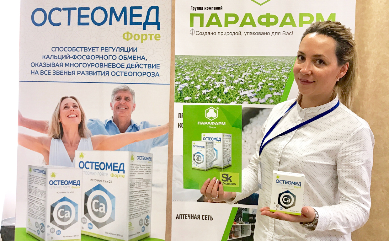 остеопорозу нет