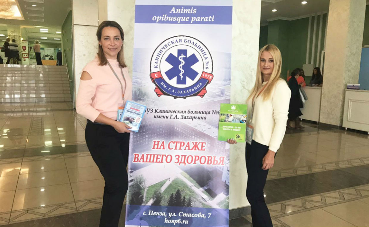 В Пензе состоялась научно-практическая конференция Сурская осень 2018