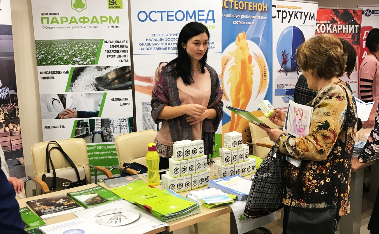Научно-практическая конференция 2018: к лечению остеопороза подходы разные