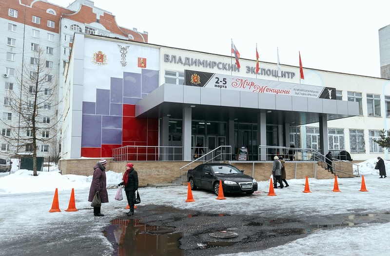 Выставка «Мир женщины 2019» во Владимире. Для милых дам — продукция пензенской компании «Парафарм»!