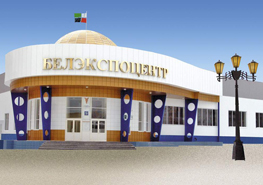 Выставка «Неделя моды. Белгород. Весна 2019»: препараты от компании «Парафарм» пользовались спросом