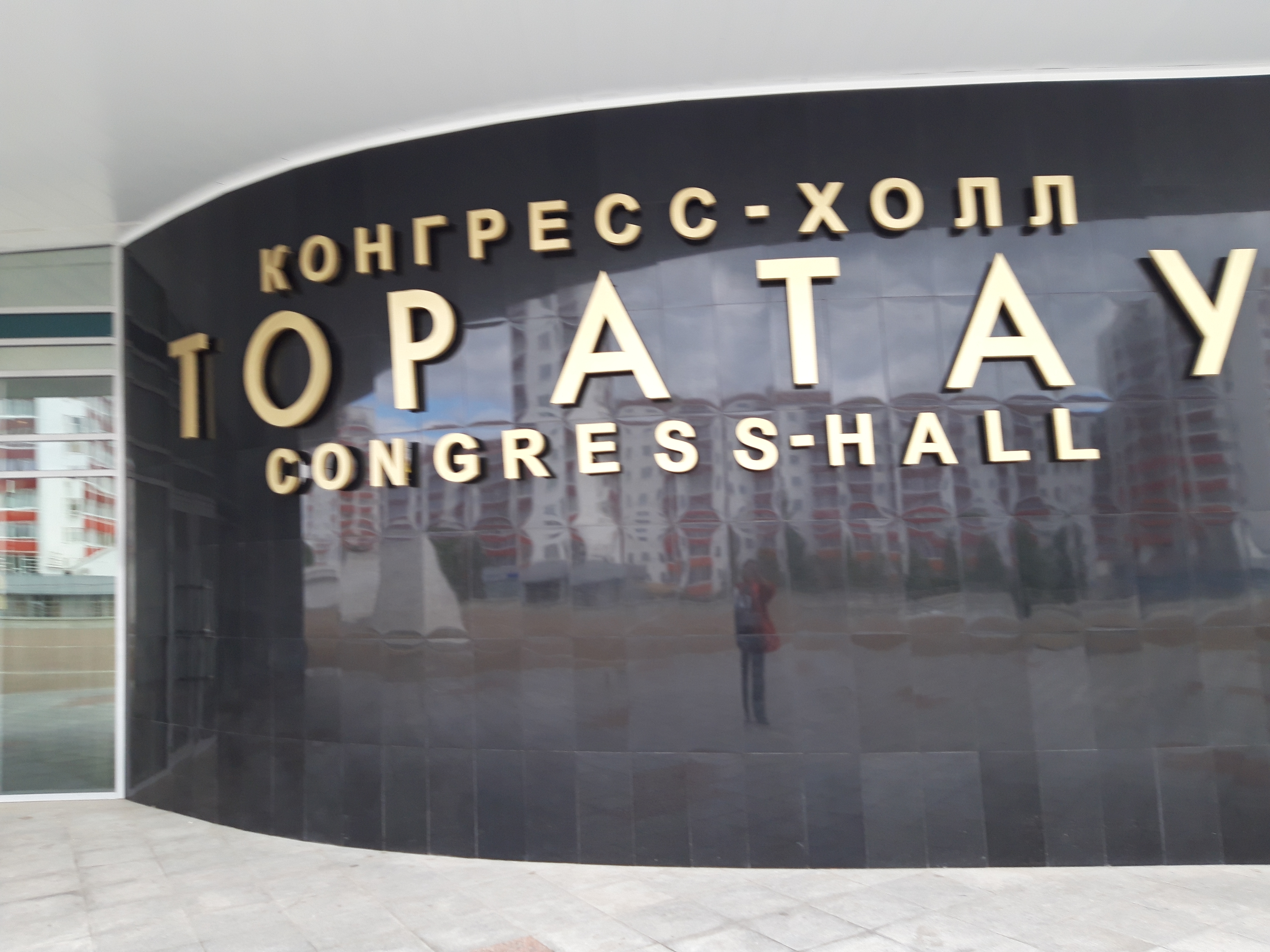 Евразийский конгресс урологов с участием компании «Парафарм»