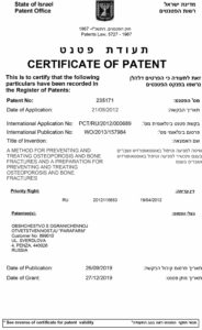 CertificateOfPatent