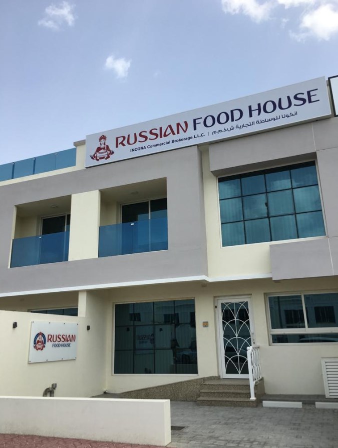 Russian Food House