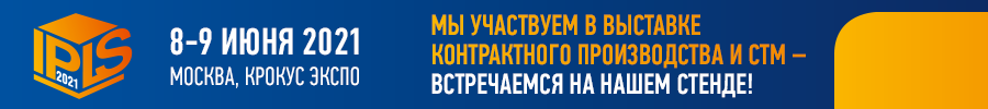 Выставка IPLS 2021 с участием компании Парафарм