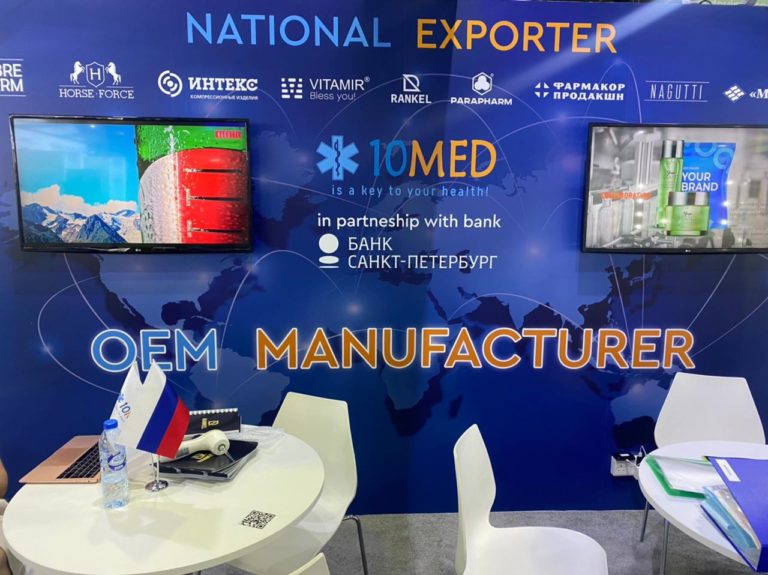 Компания «Парафарм» приняла участие в международной выставке Arab Health-2021