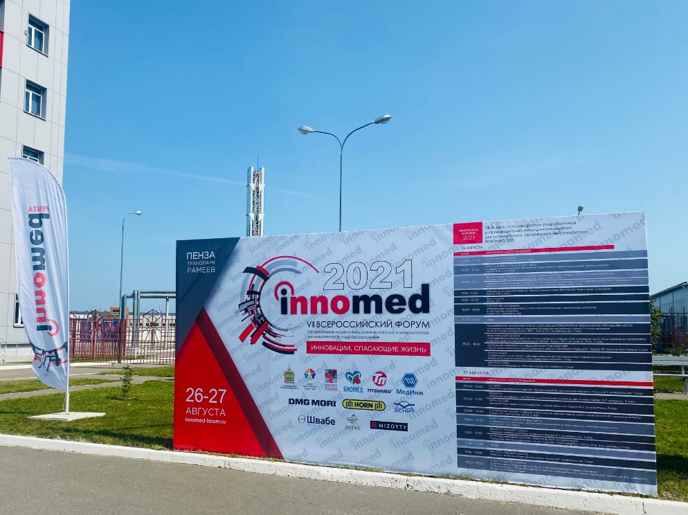 Innomed