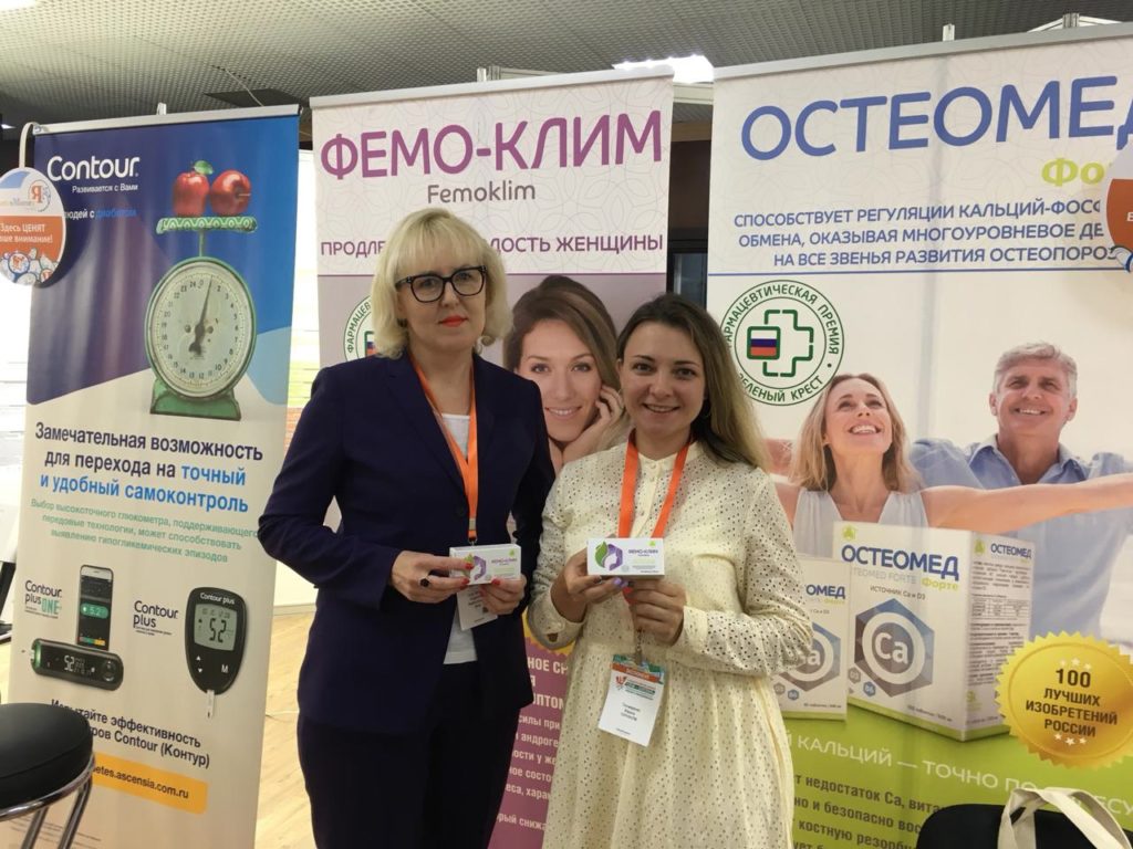 Фемо-Клим на семинаре Репродуктивный потенциал России 2021