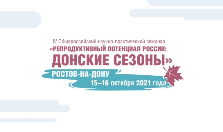 Тихая эпидемия в разгар пандемии. Профессор Виноградова об опасности остеопороза