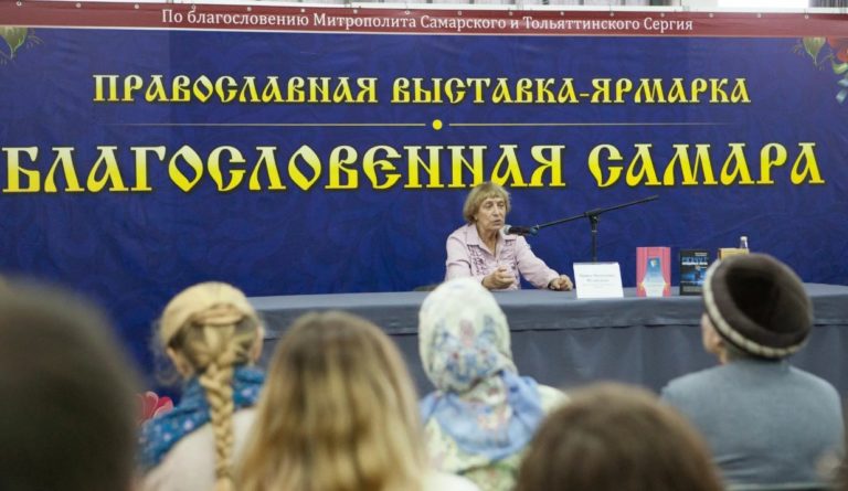 Выставка «Благословенная Самара 2023». Укрепление духовного и физического здоровья