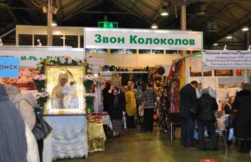 православная выставка Звон колоколов