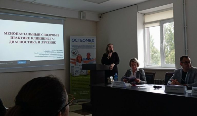 Инновационные разработки компании «Парафарм» представлены на конференции «MODERNA ET FUTURA MEDICINA»