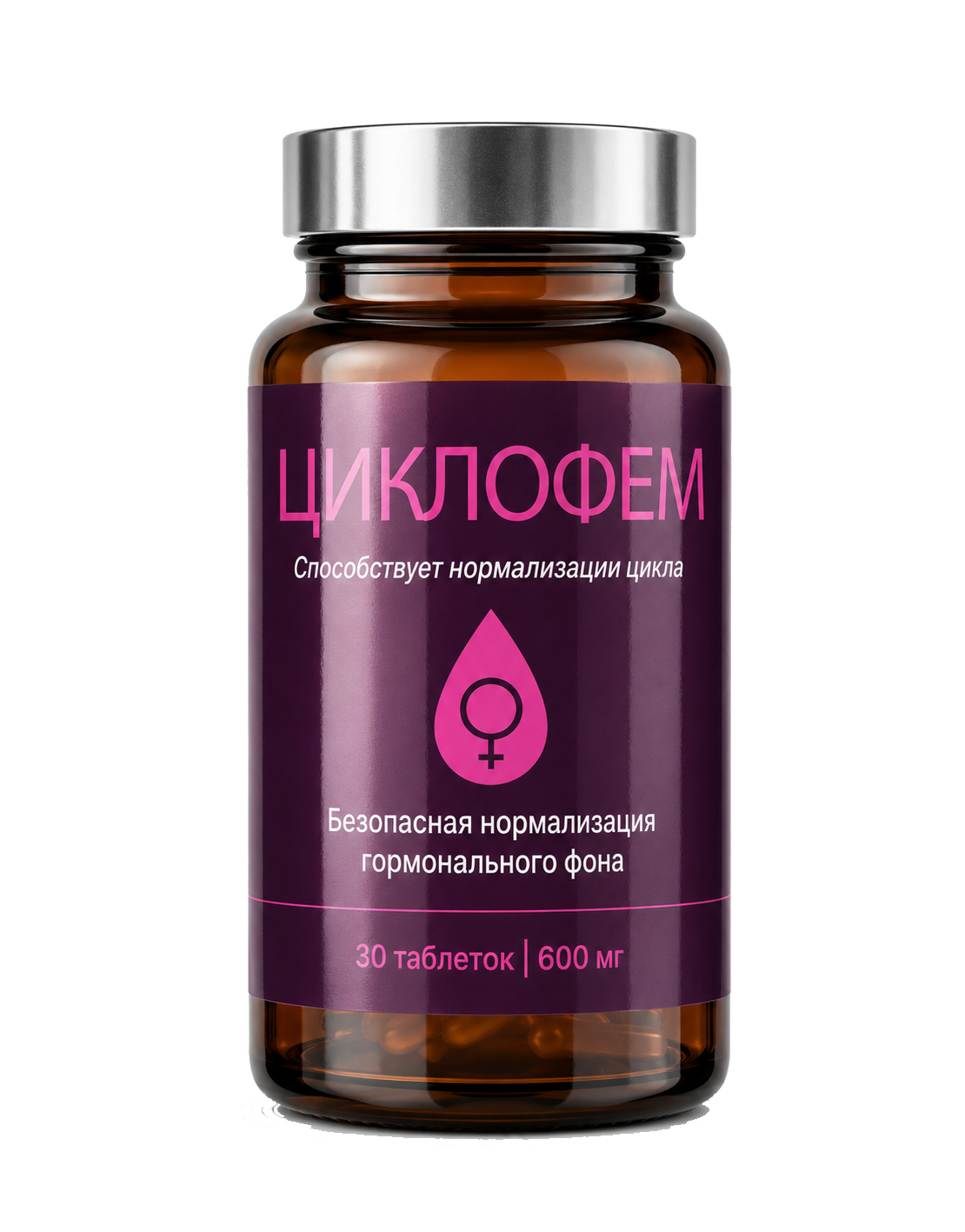Циклофем